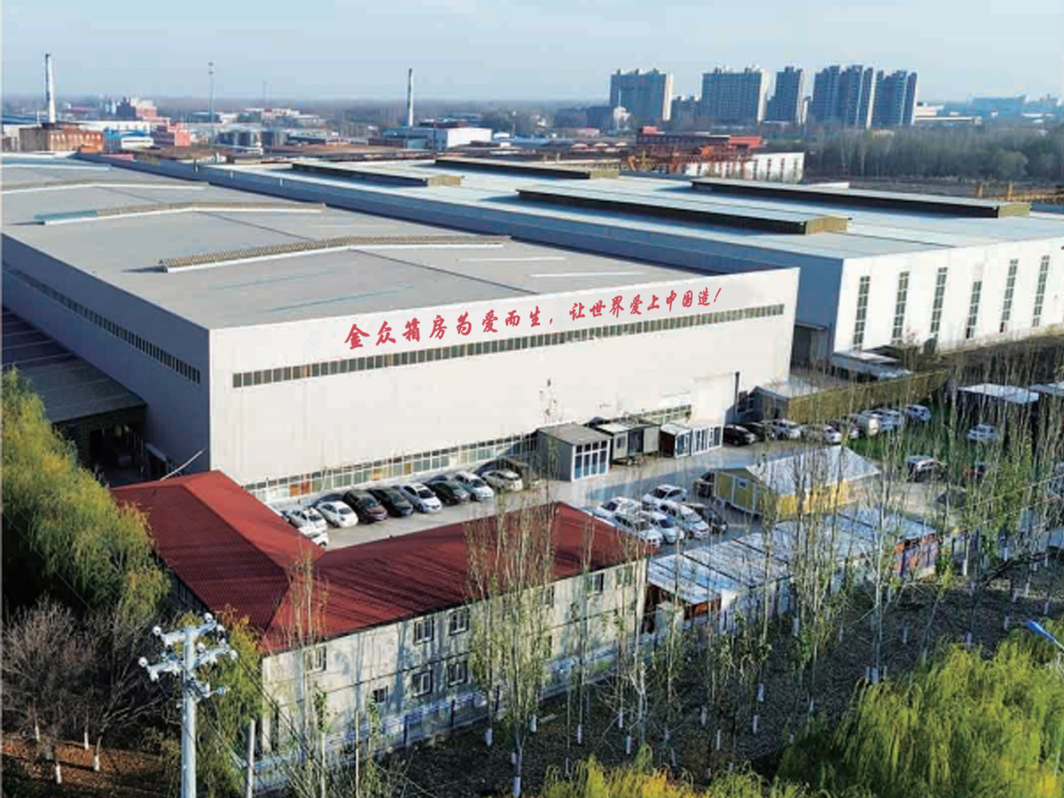 Aerial View, Phase 2 Factory